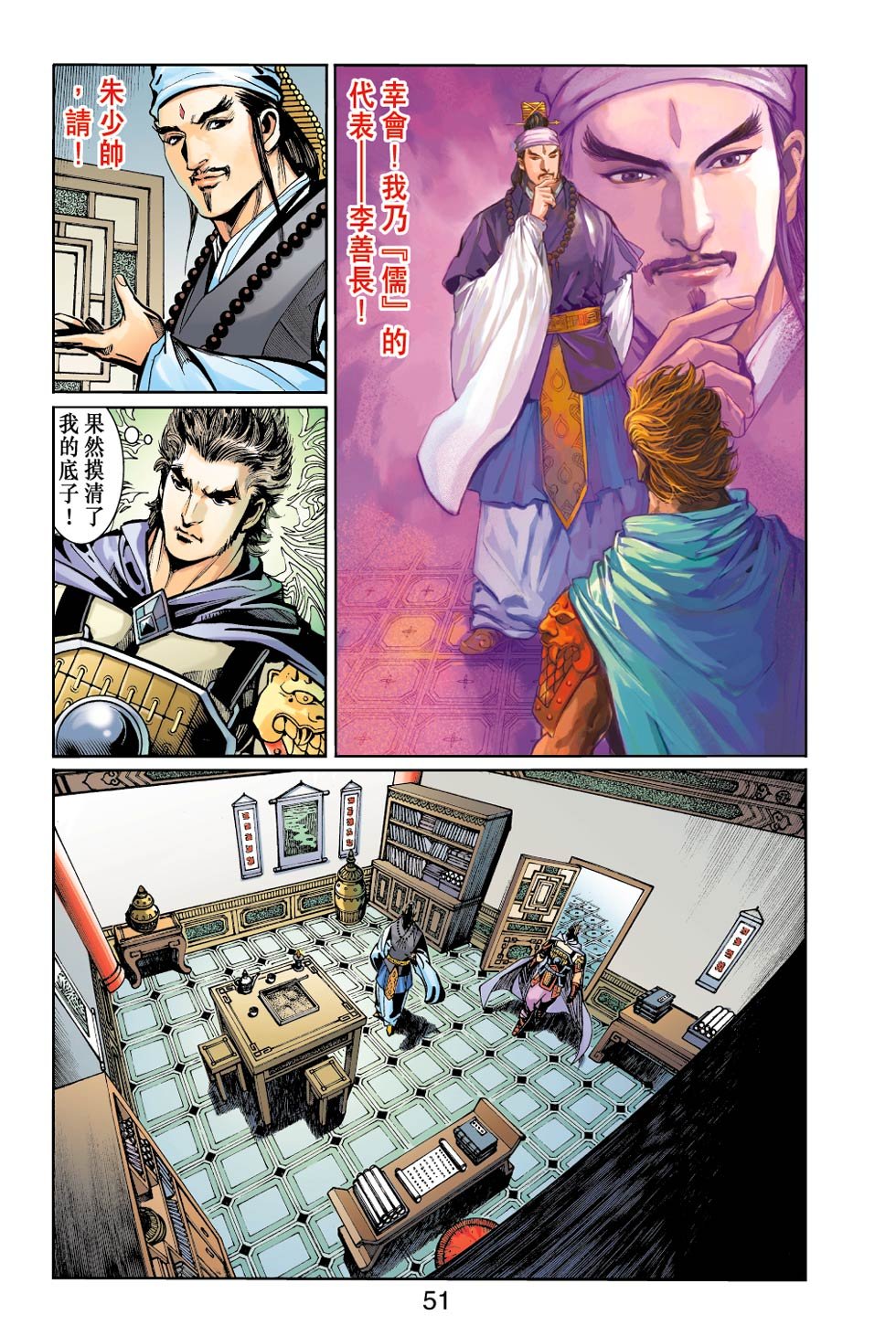 第25卷