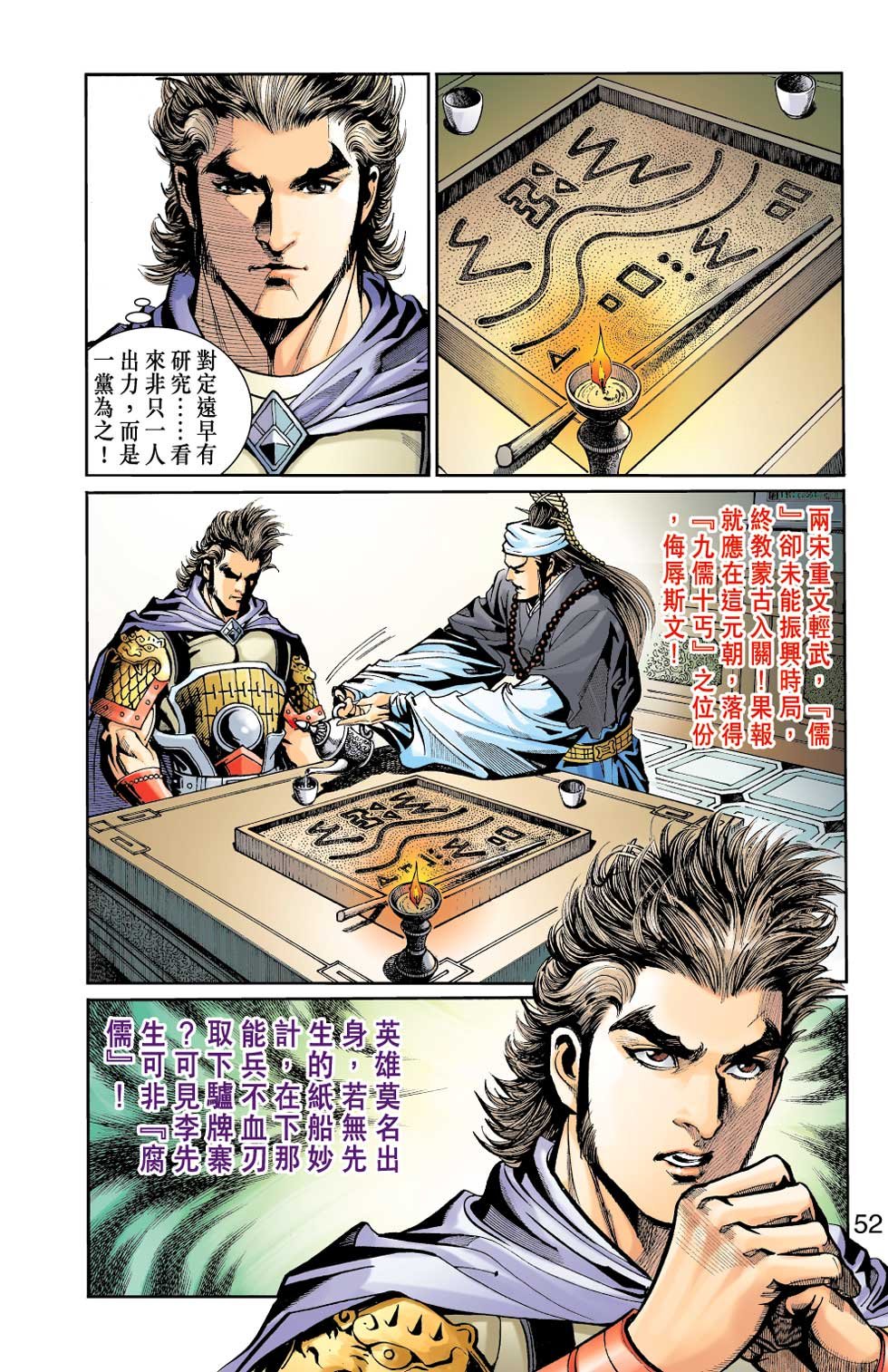 第25卷