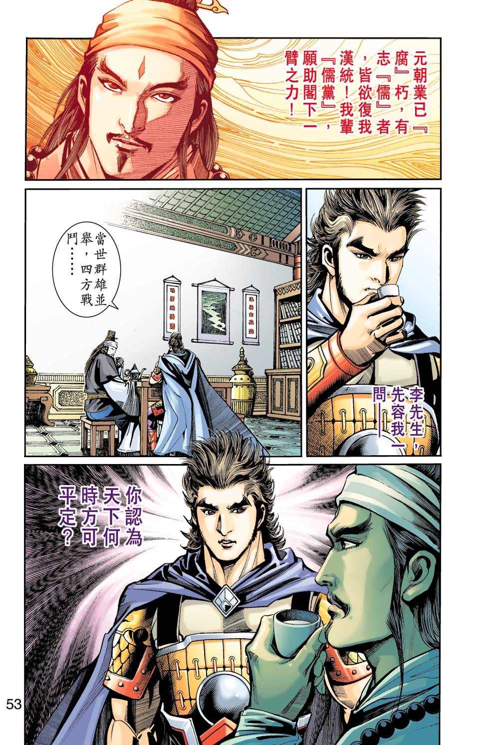 第25卷