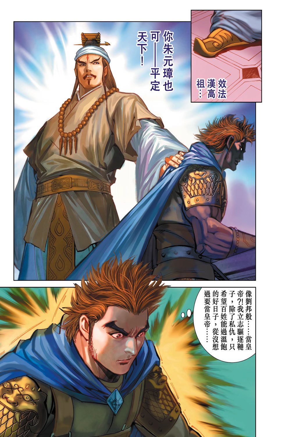 第25卷