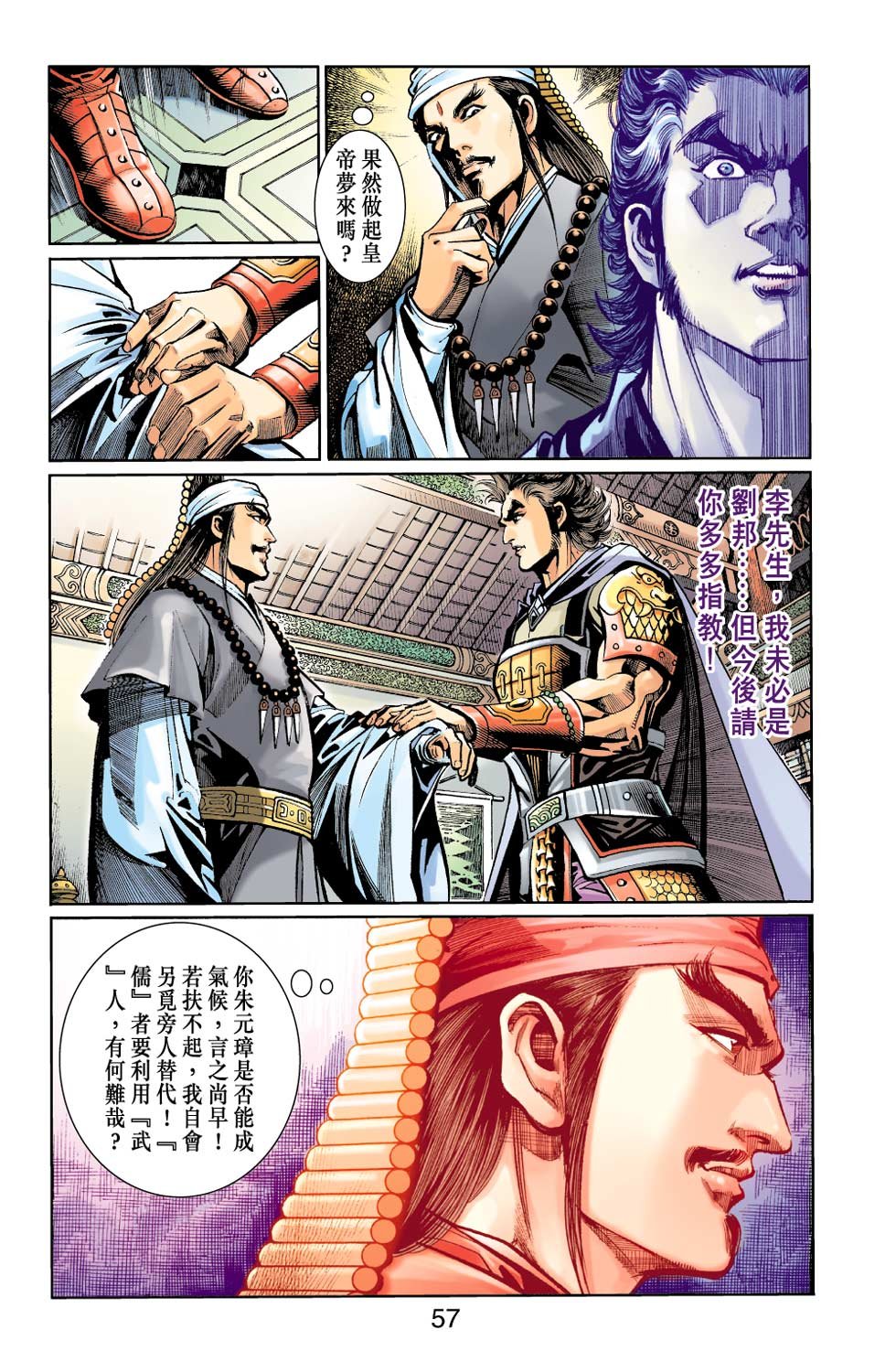 第25卷