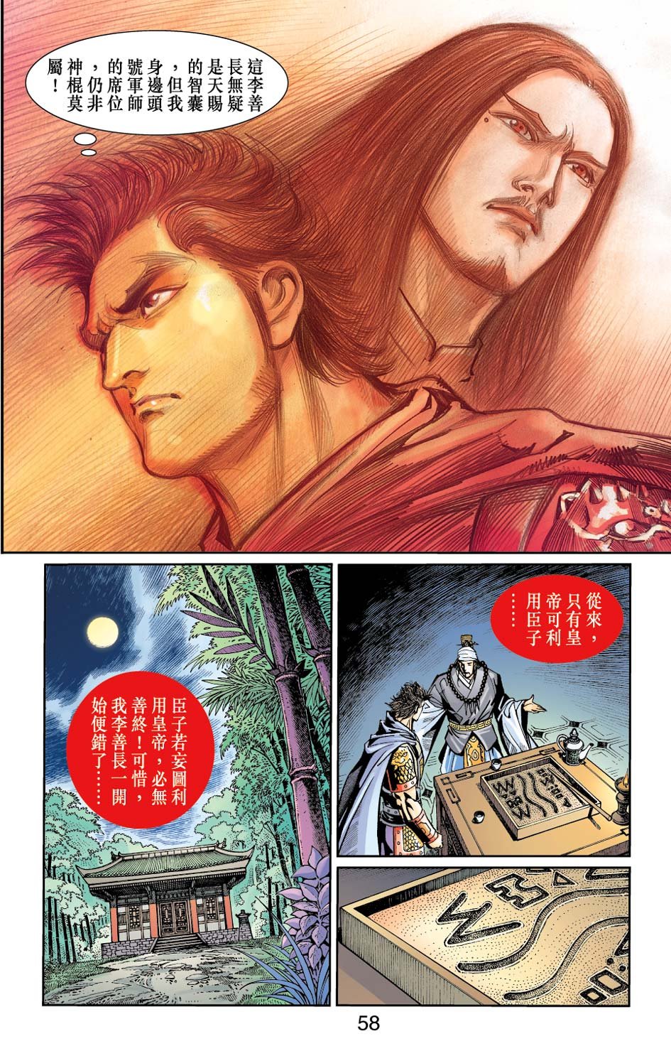 第25卷