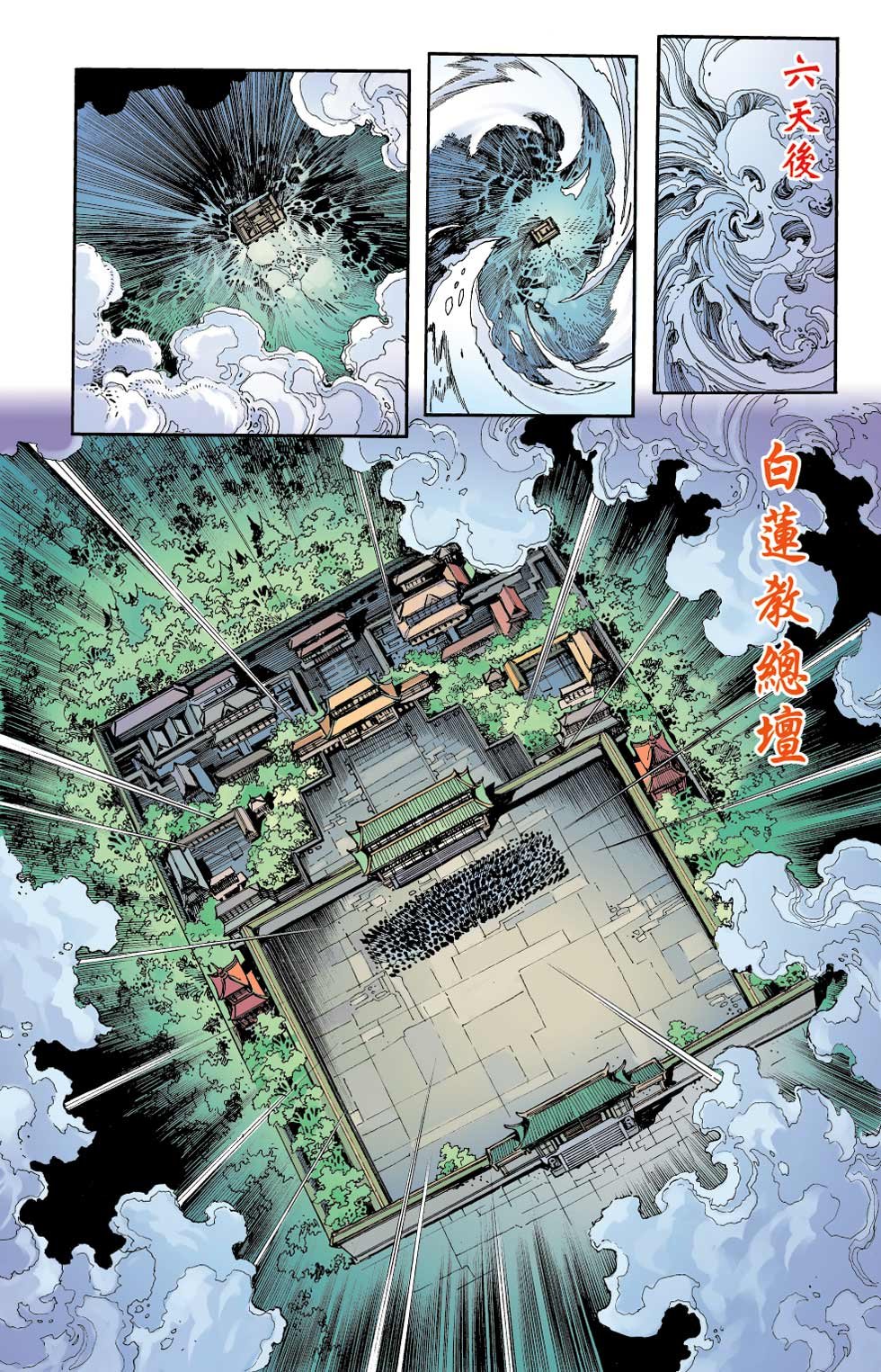 第25卷