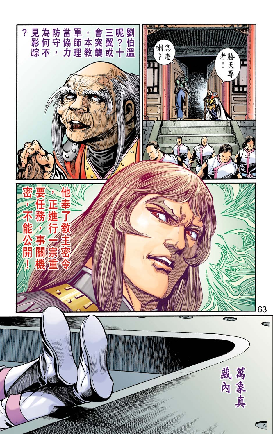 第25卷