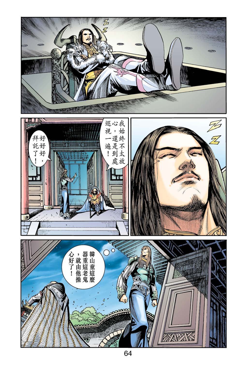第25卷