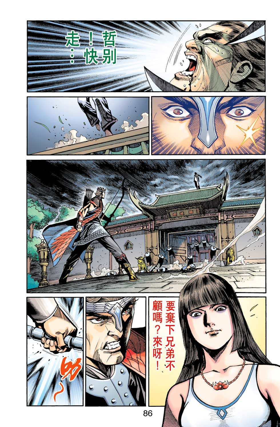 第25卷