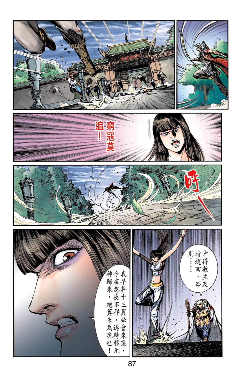 第25卷