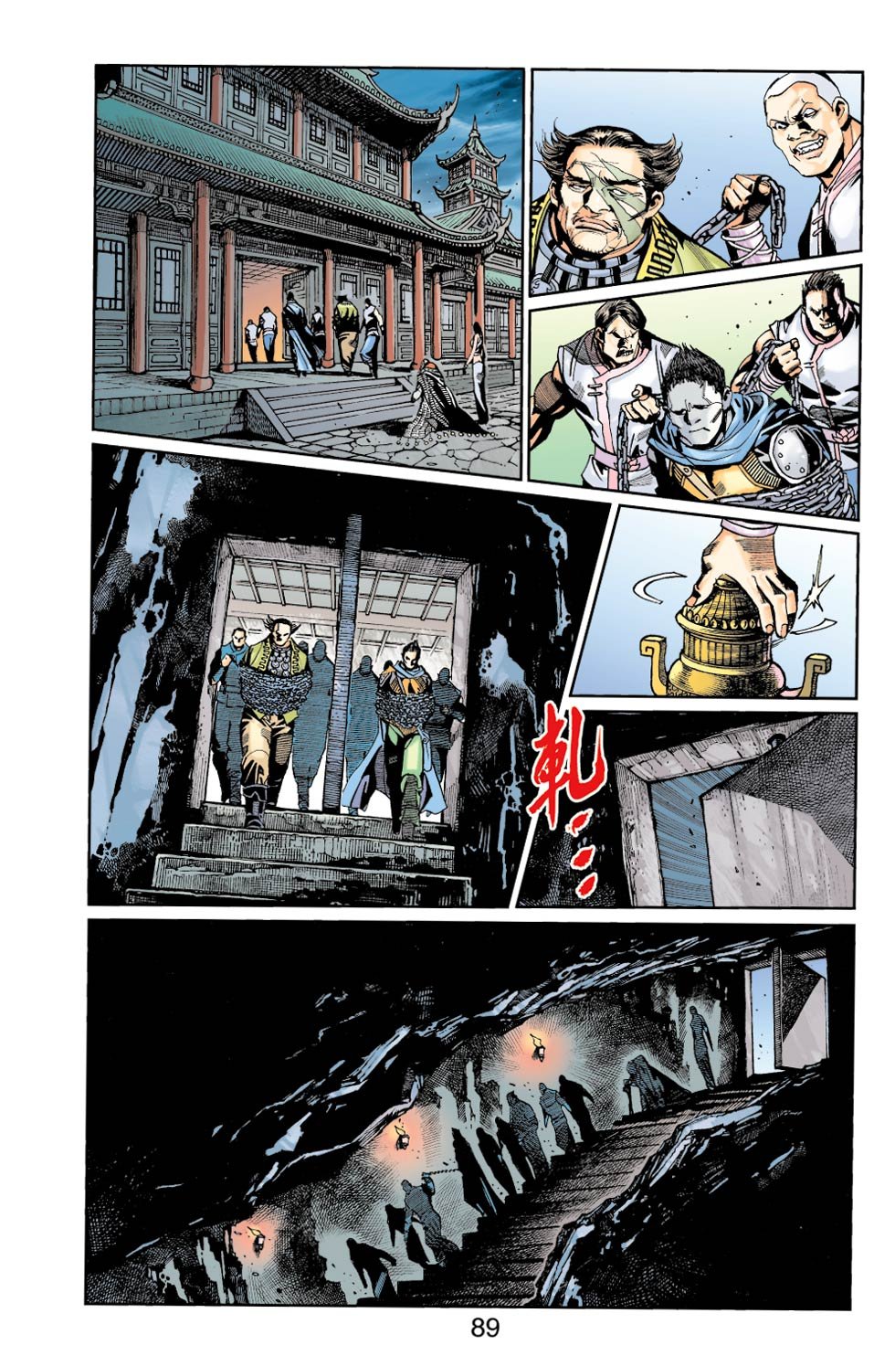 第25卷