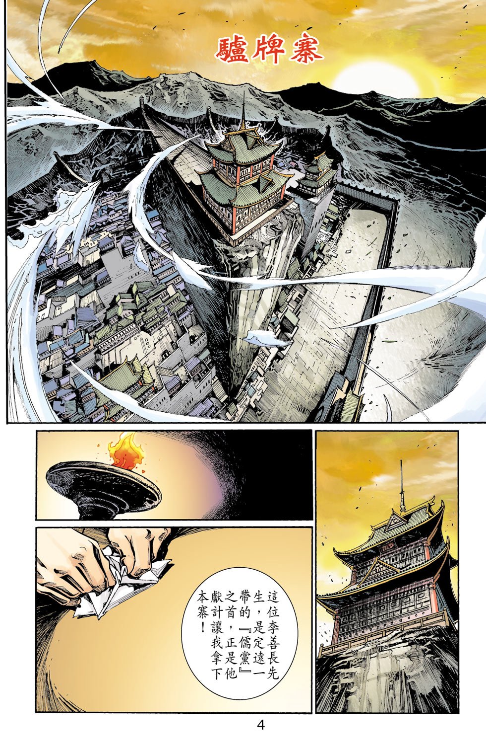 第26卷