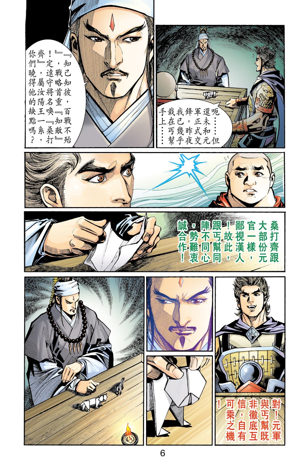 第26卷