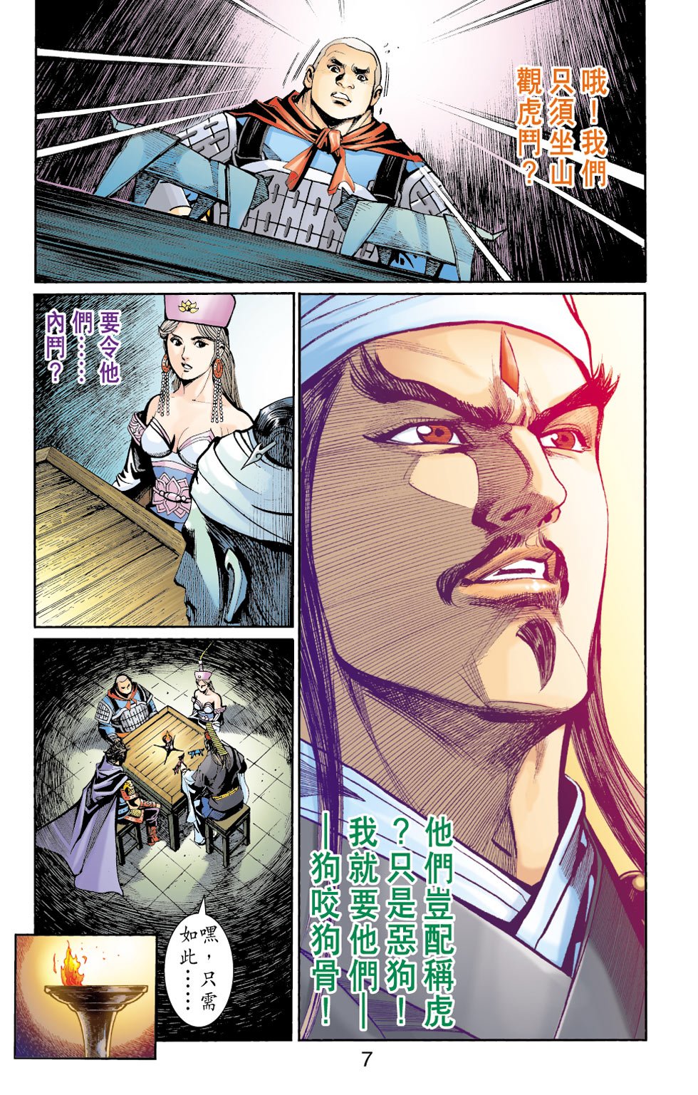 第26卷