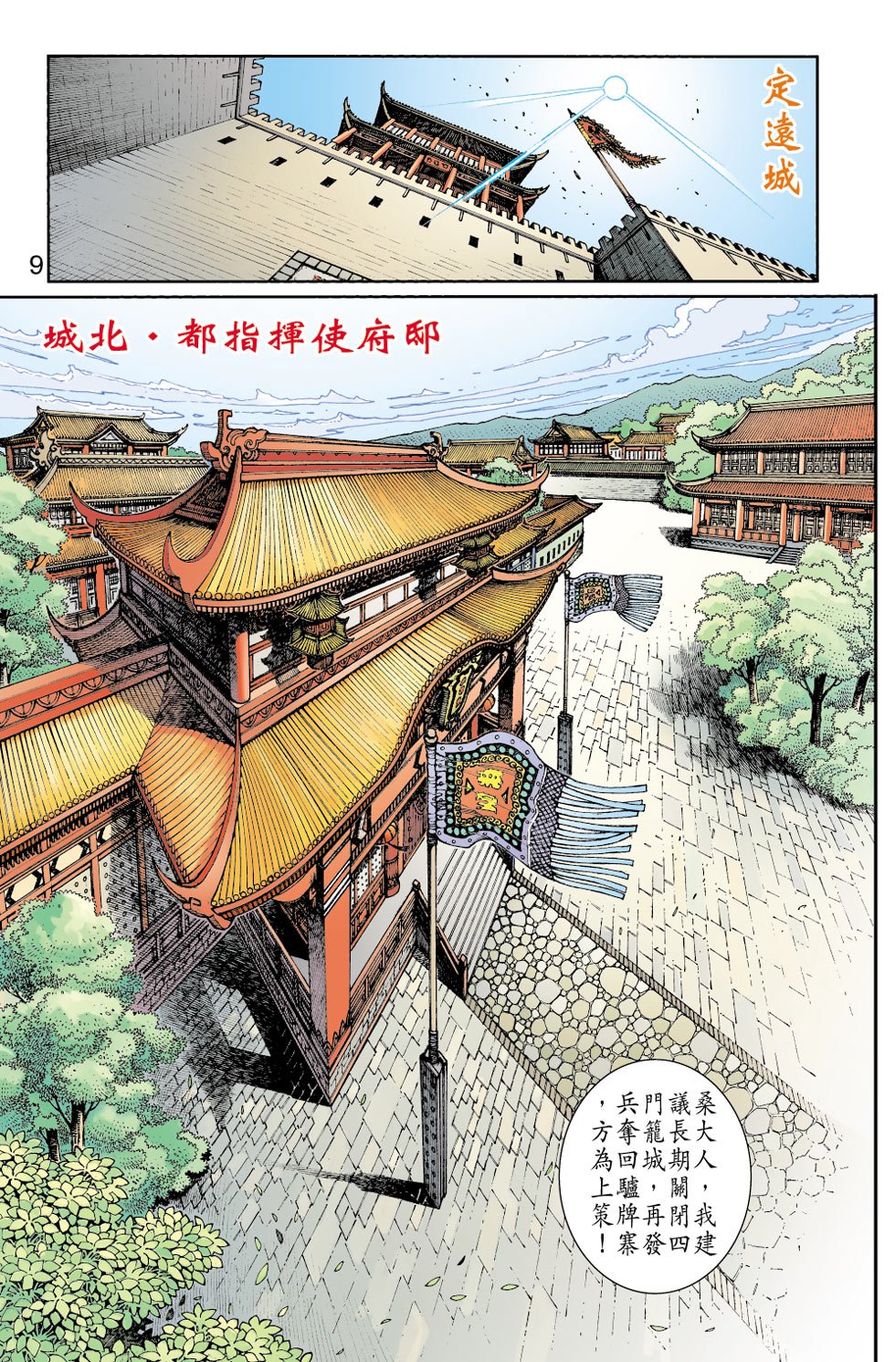 第26卷