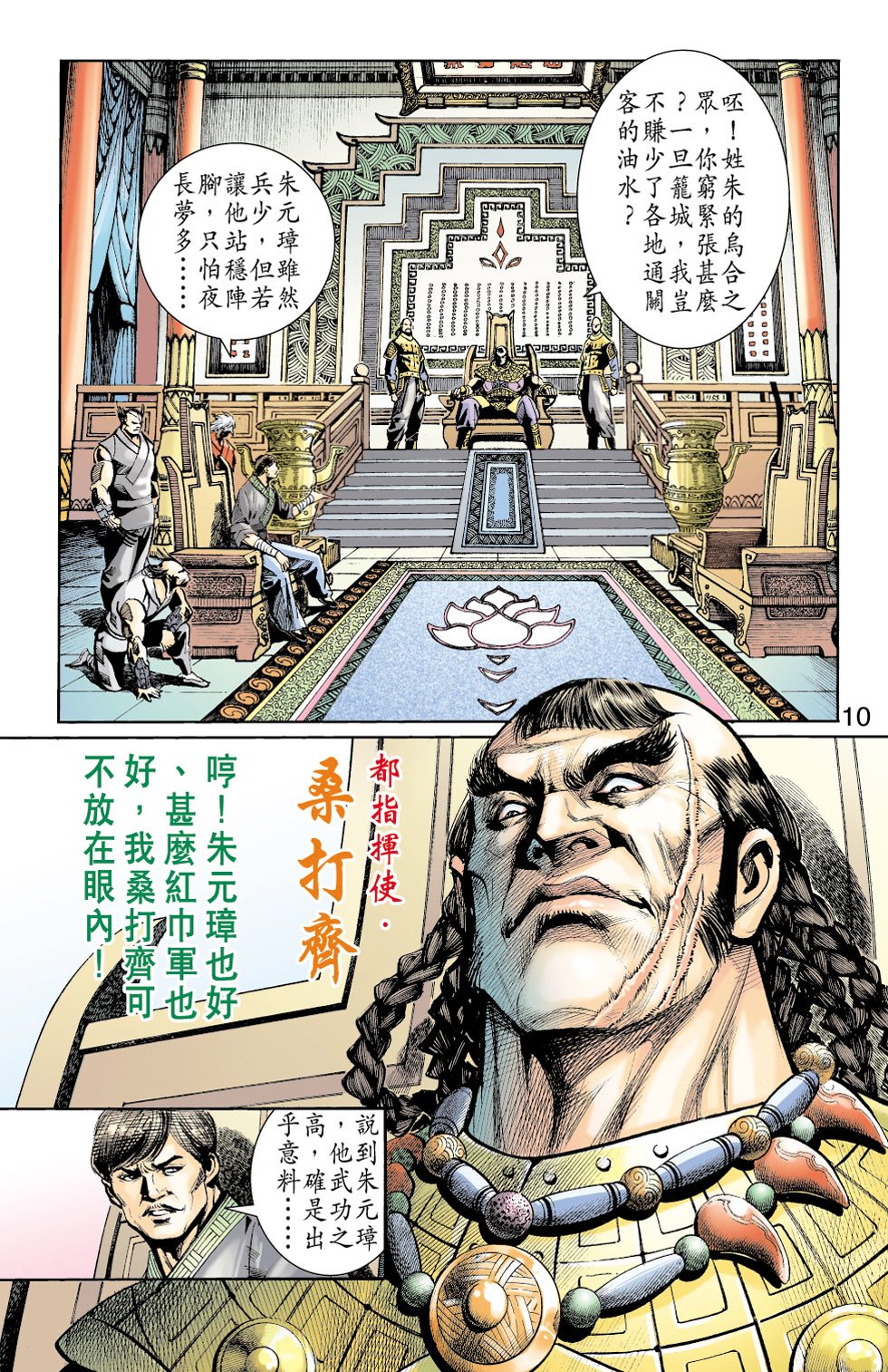 第26卷