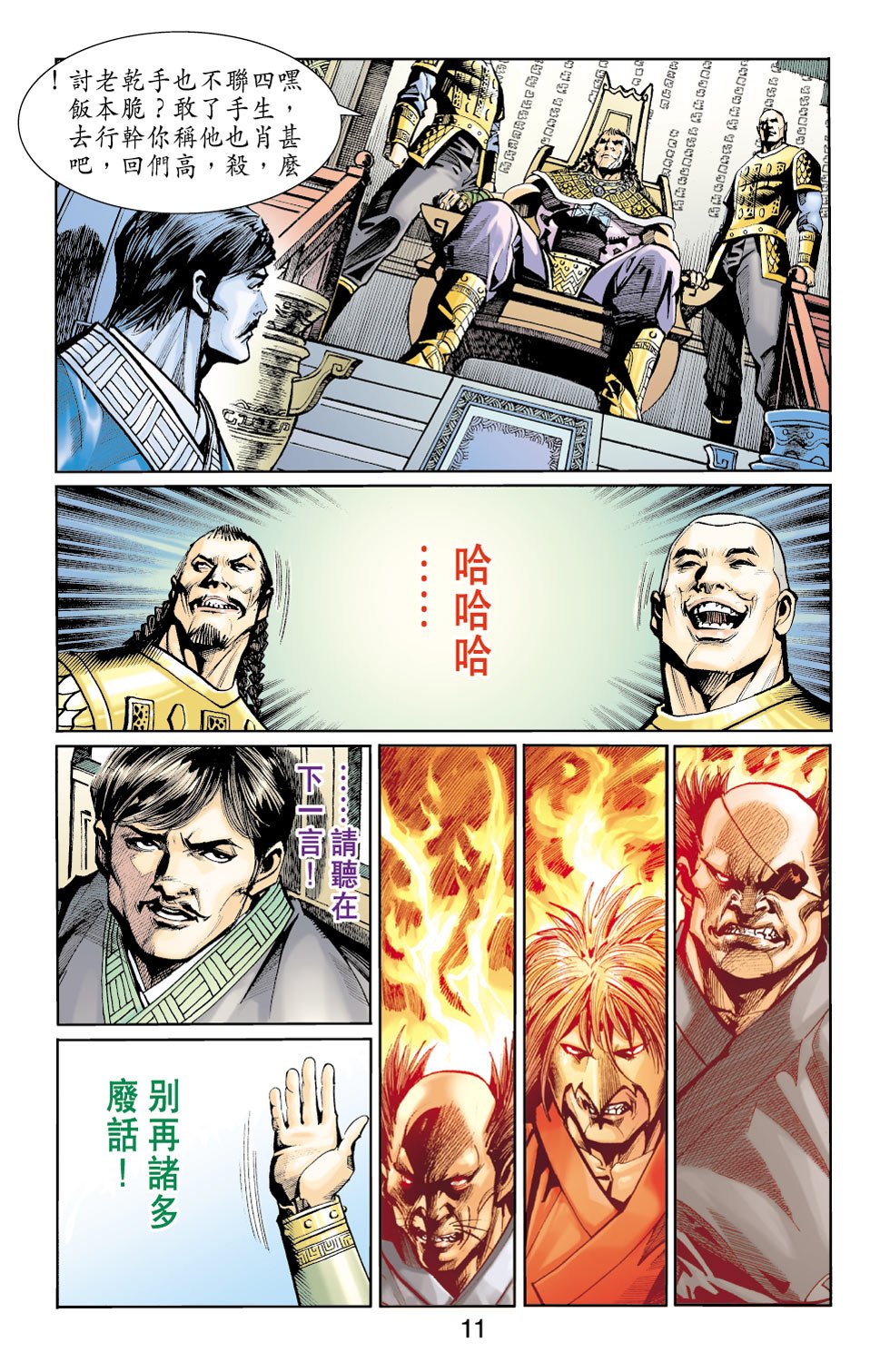 第26卷