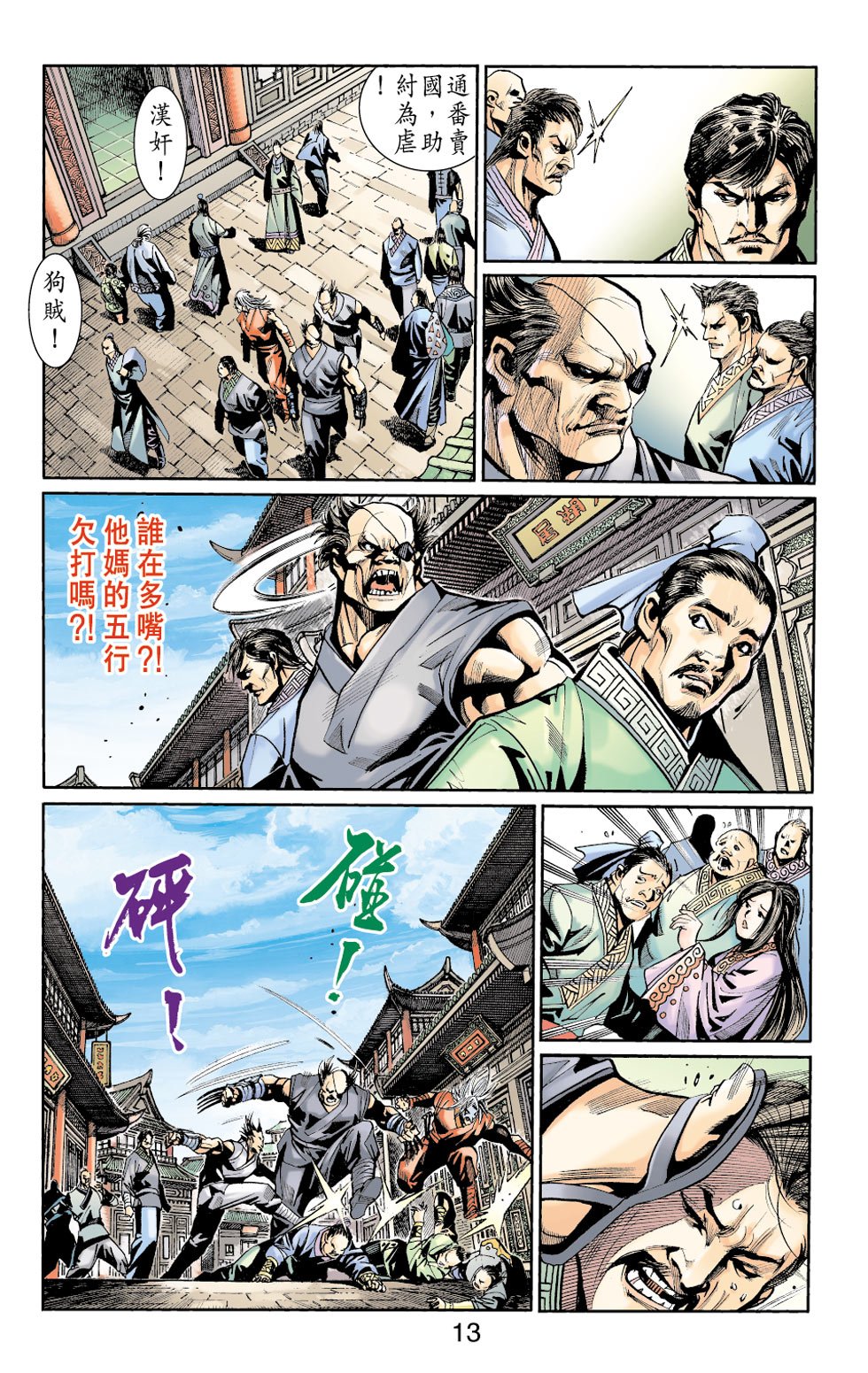 第26卷