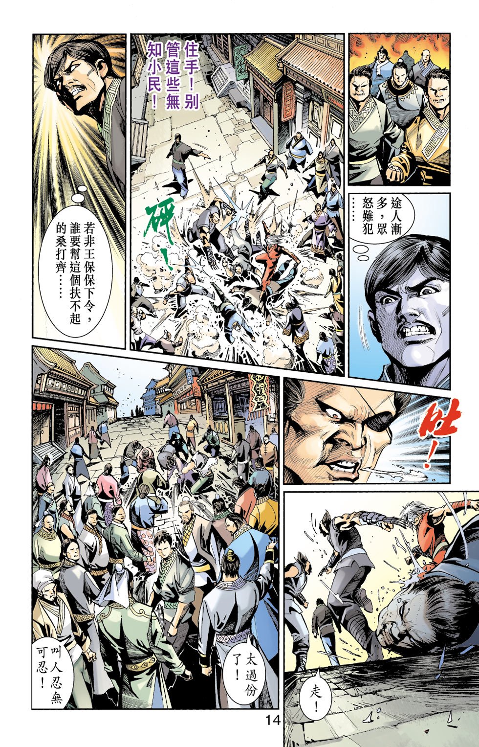 第26卷