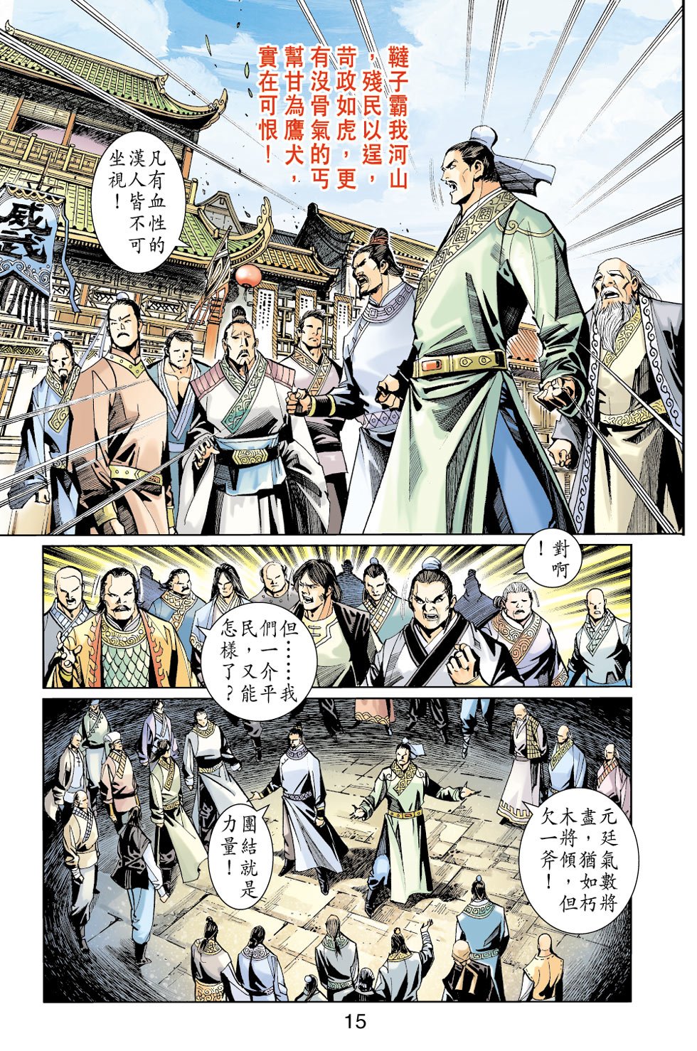 第26卷