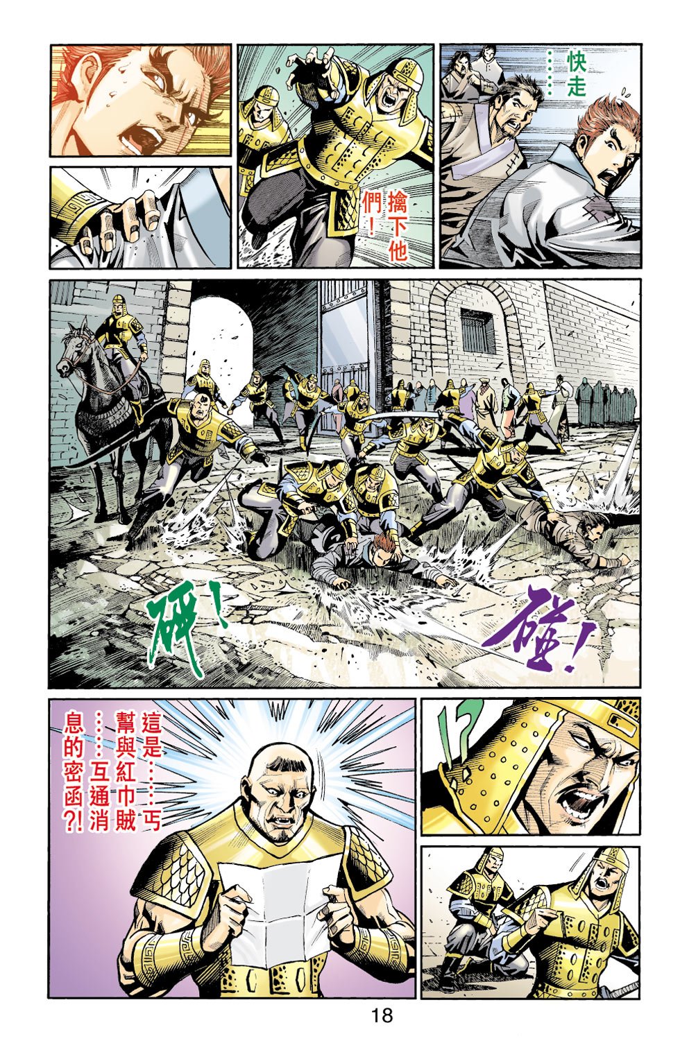 第26卷