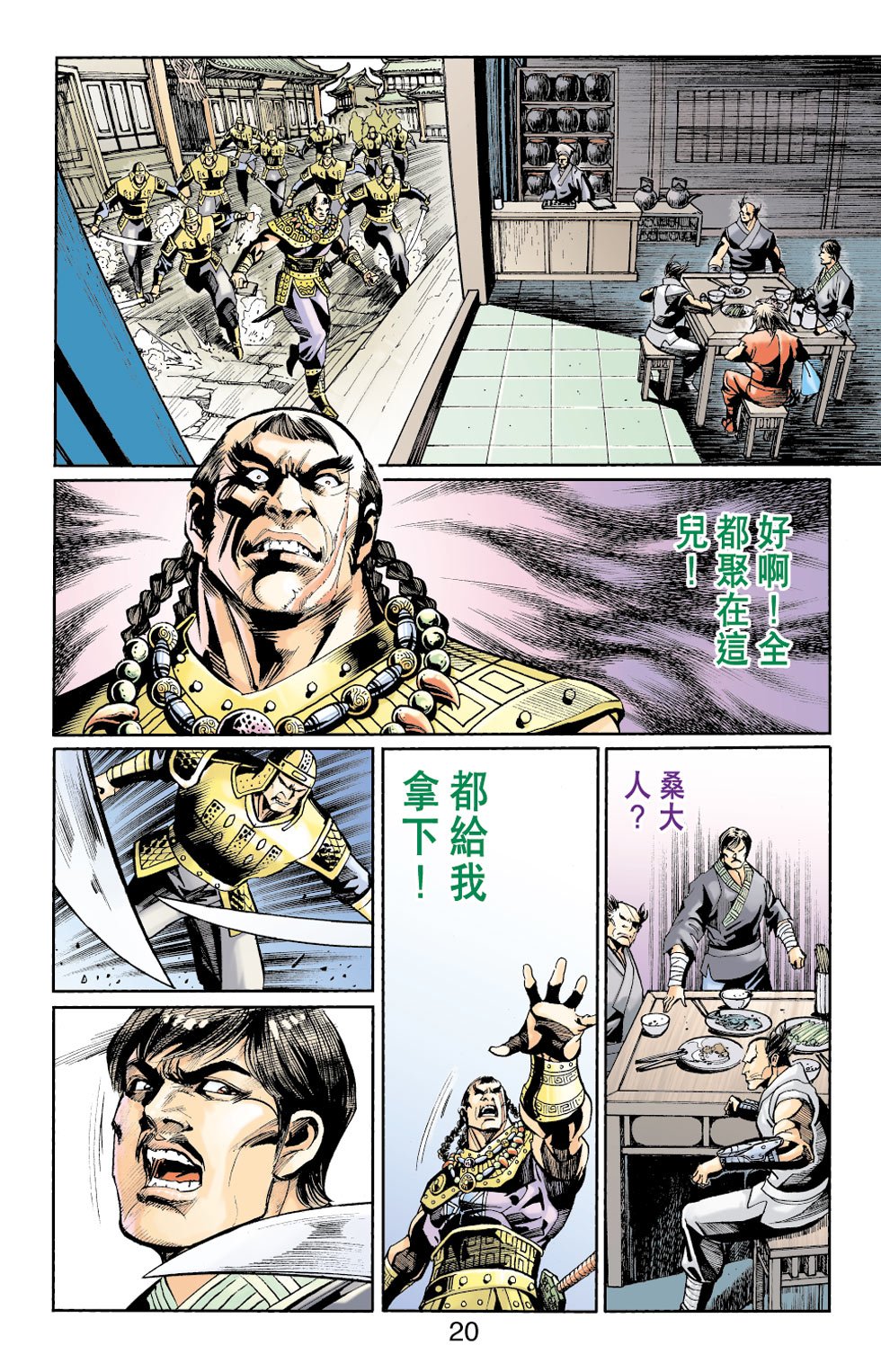 第26卷