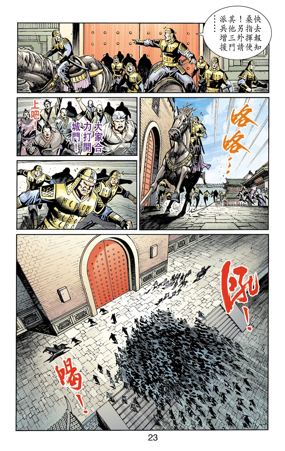 第26卷