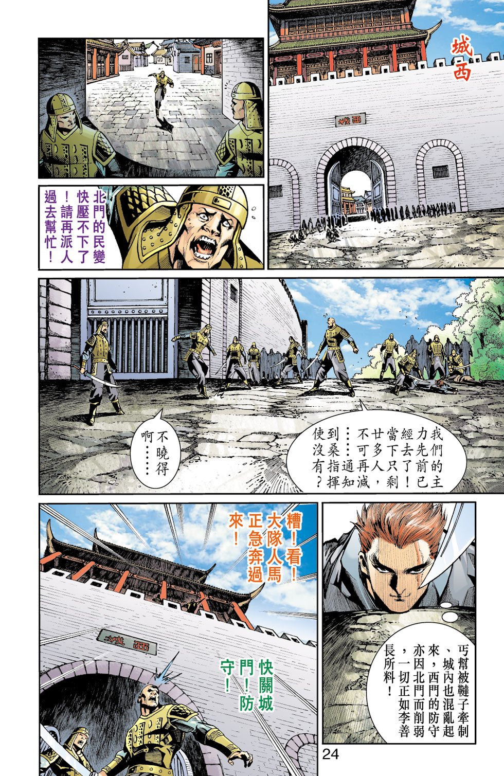 第26卷