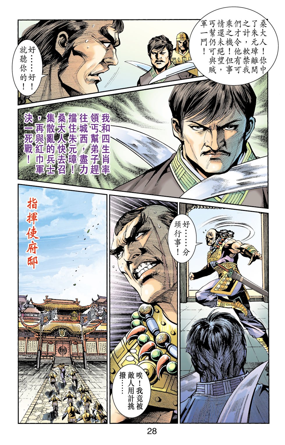 第26卷