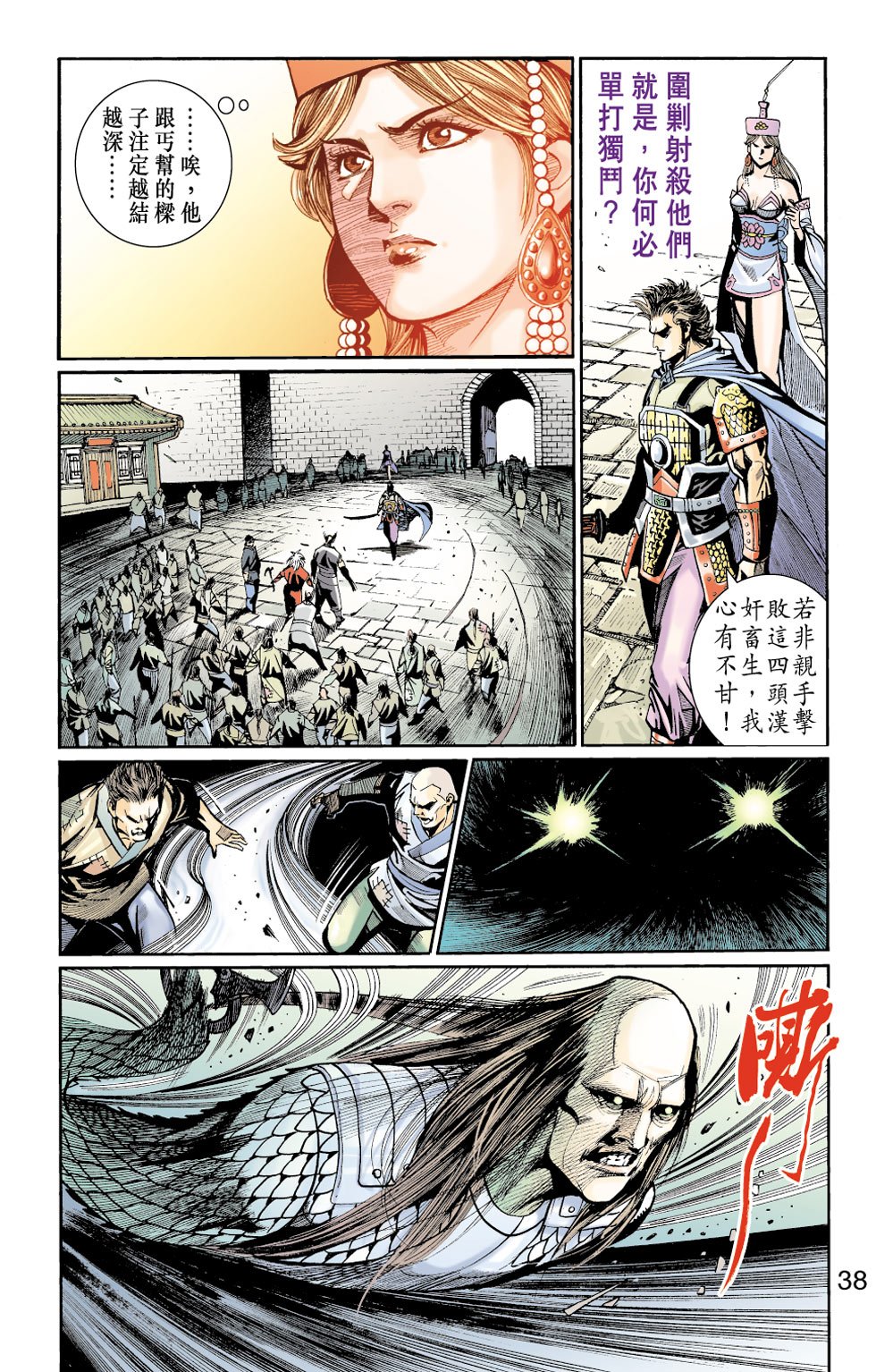 第26卷