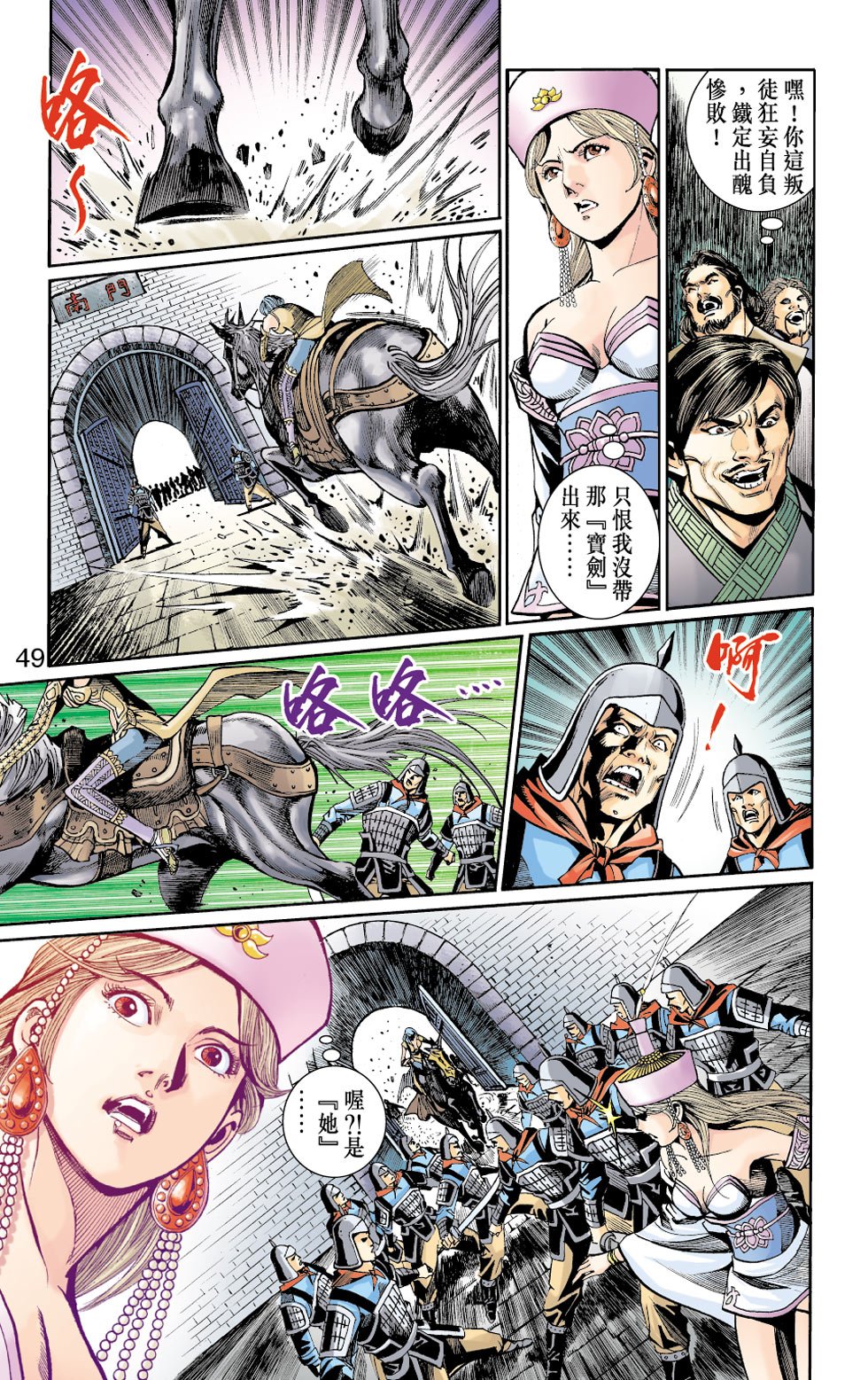 第26卷