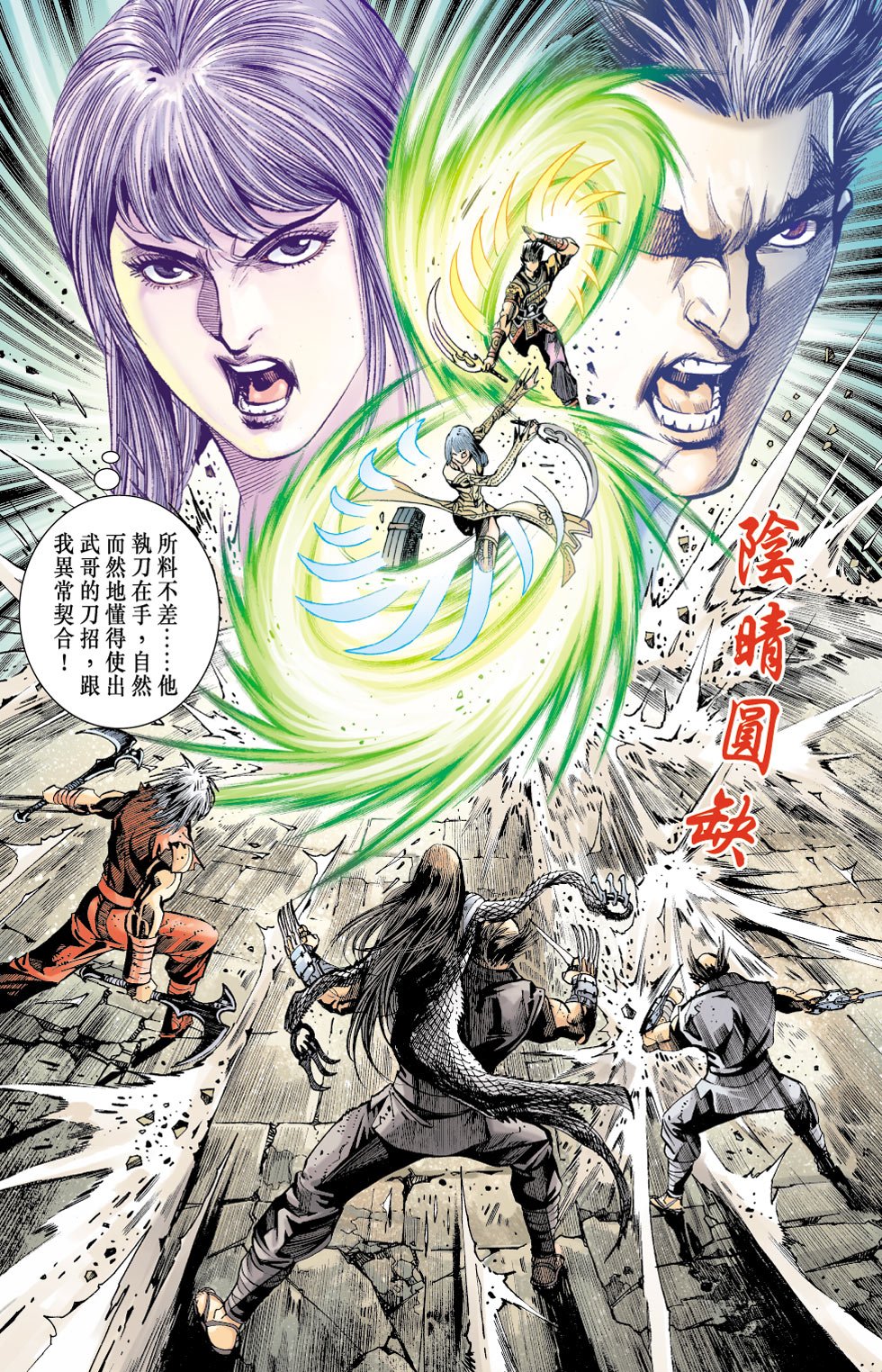 第26卷