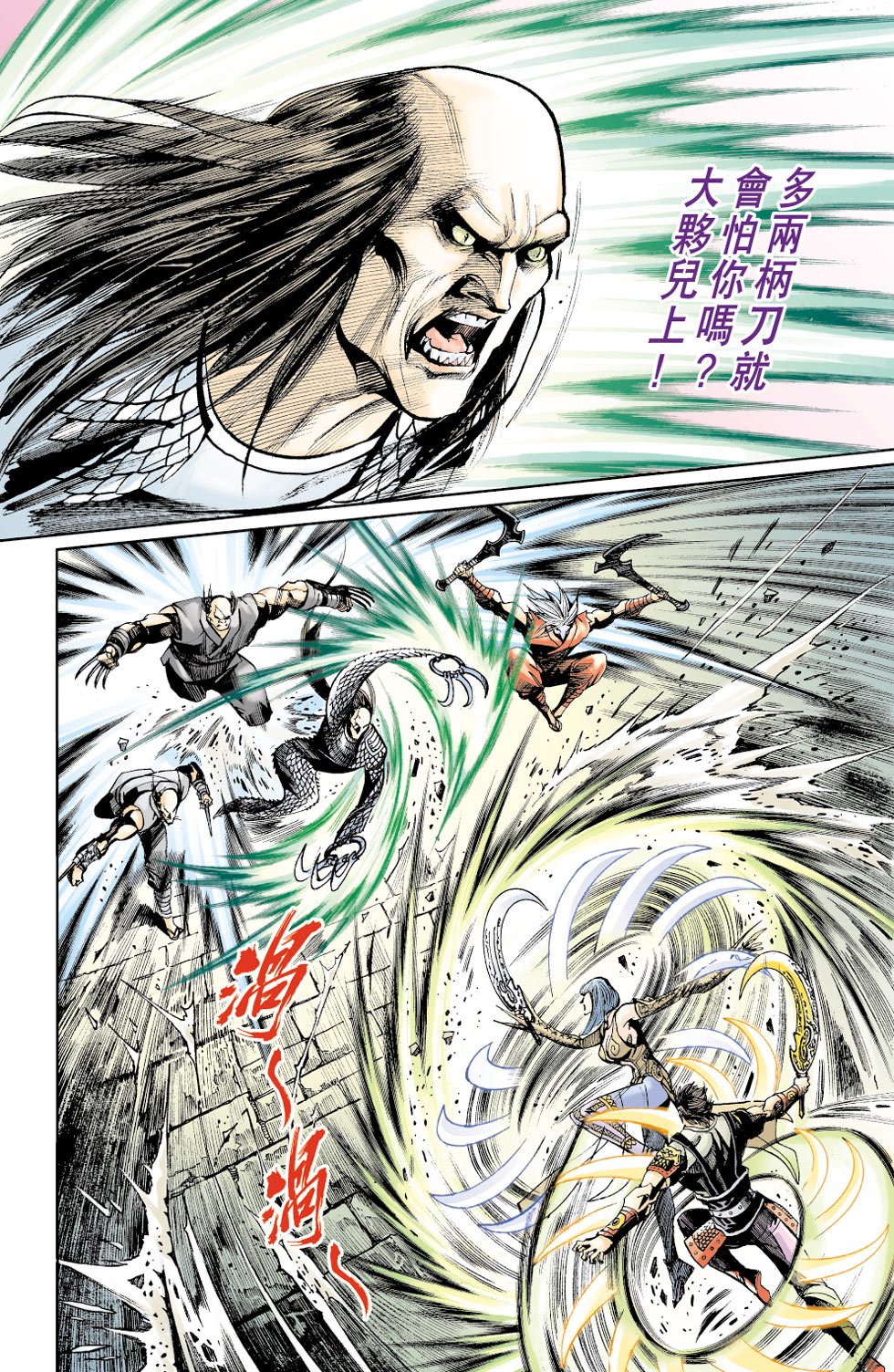 第26卷