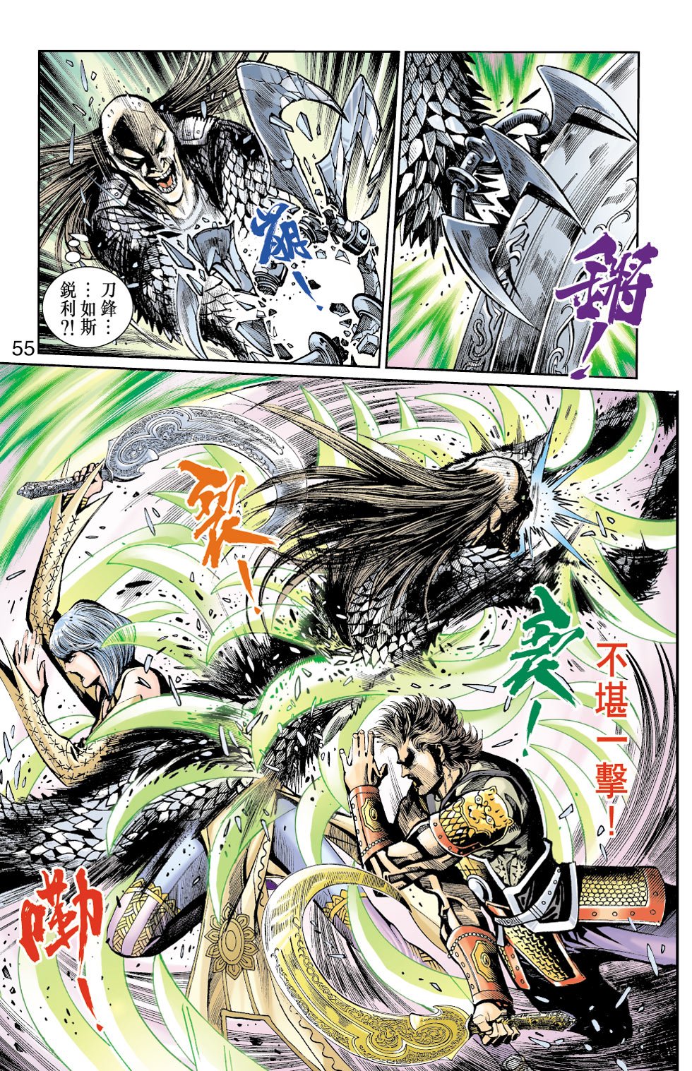 第26卷