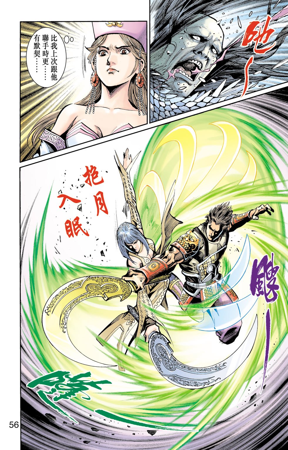 第26卷