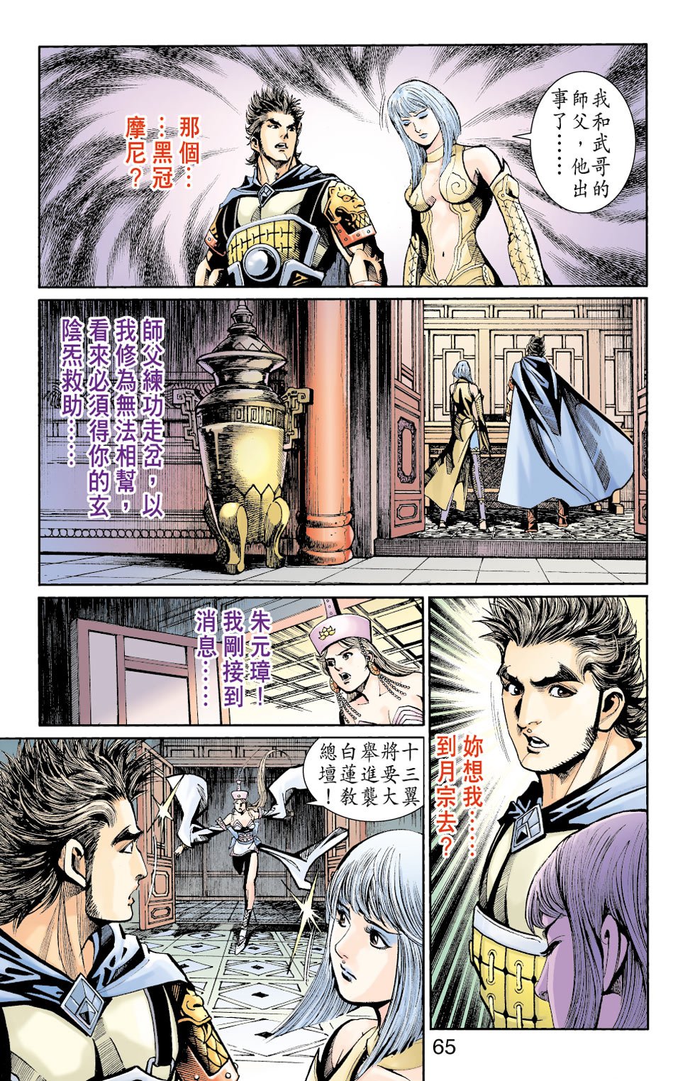 第26卷