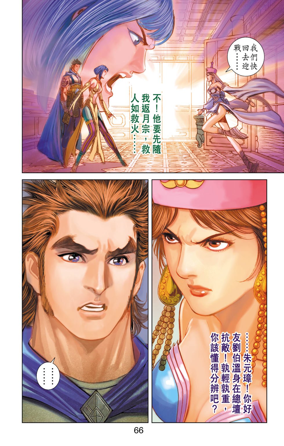 第26卷