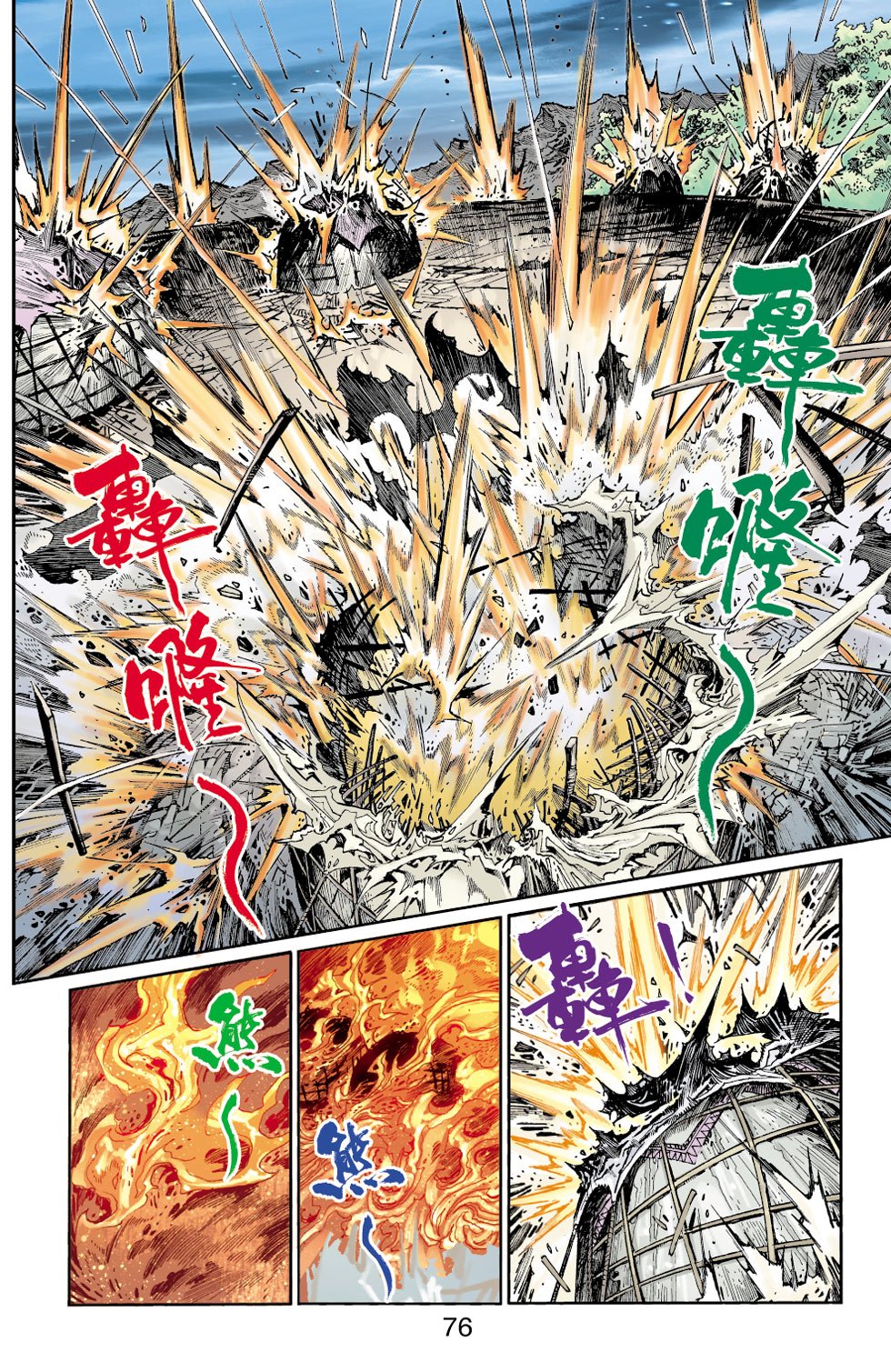 第26卷