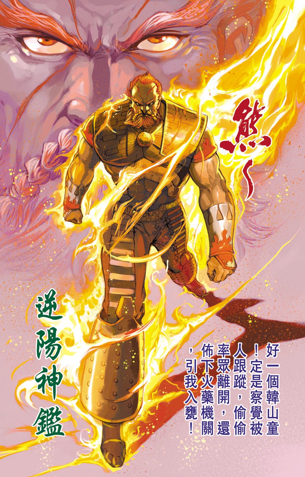 第26卷
