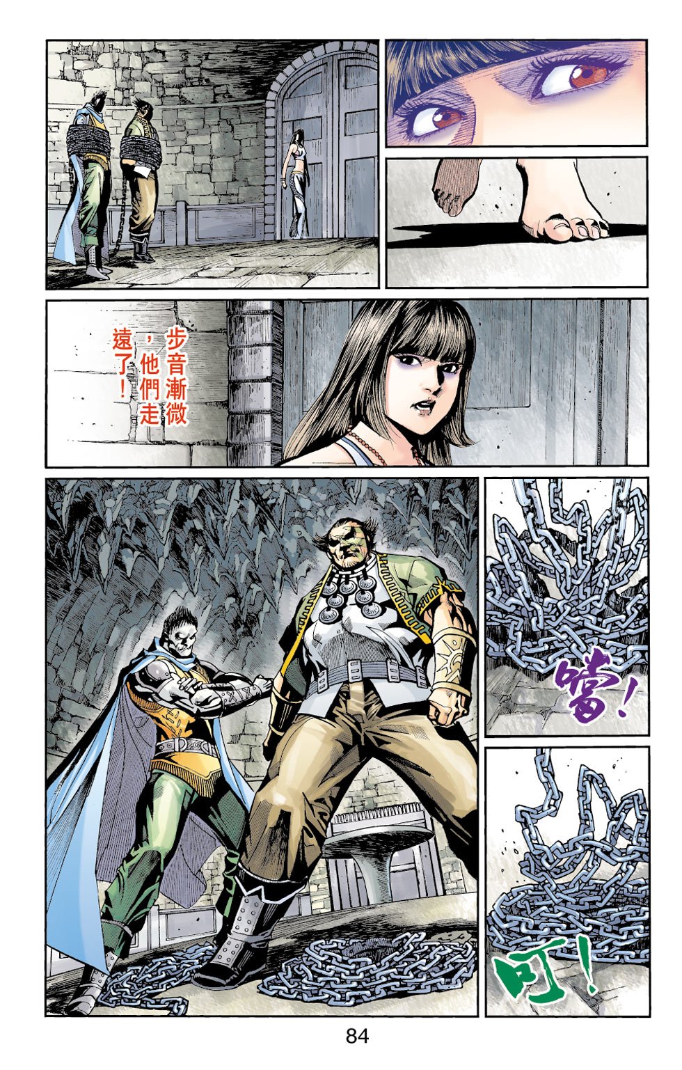 第26卷
