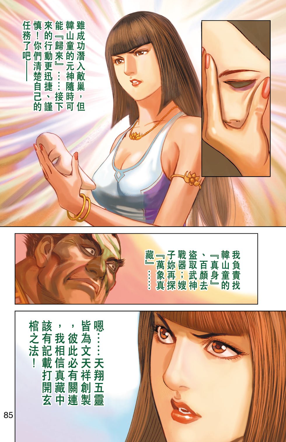 第26卷