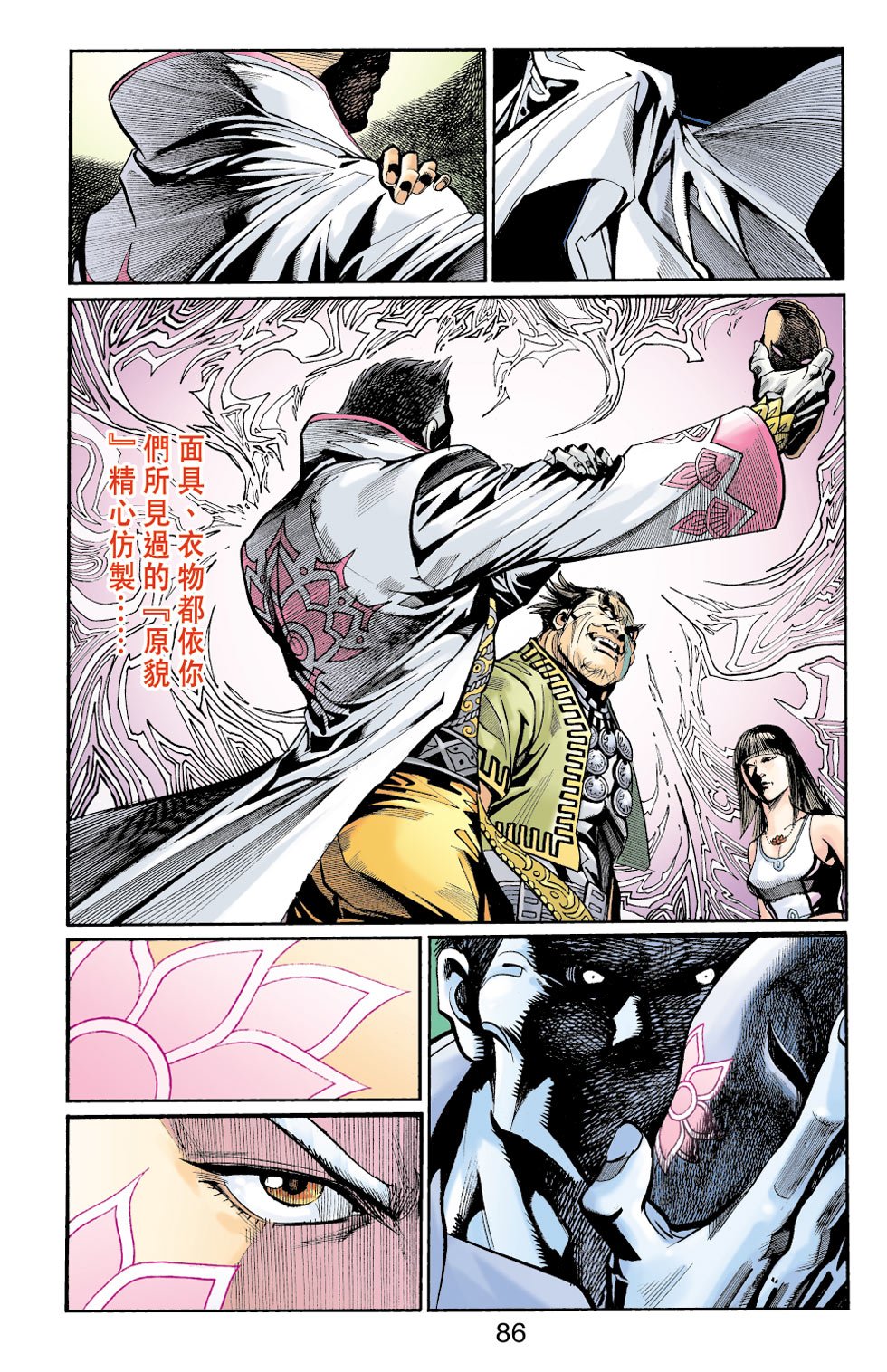 第26卷