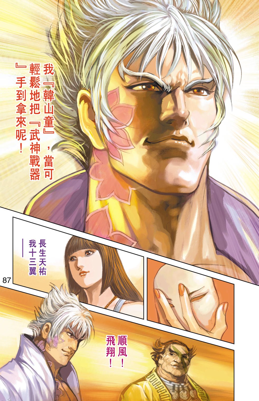 第26卷
