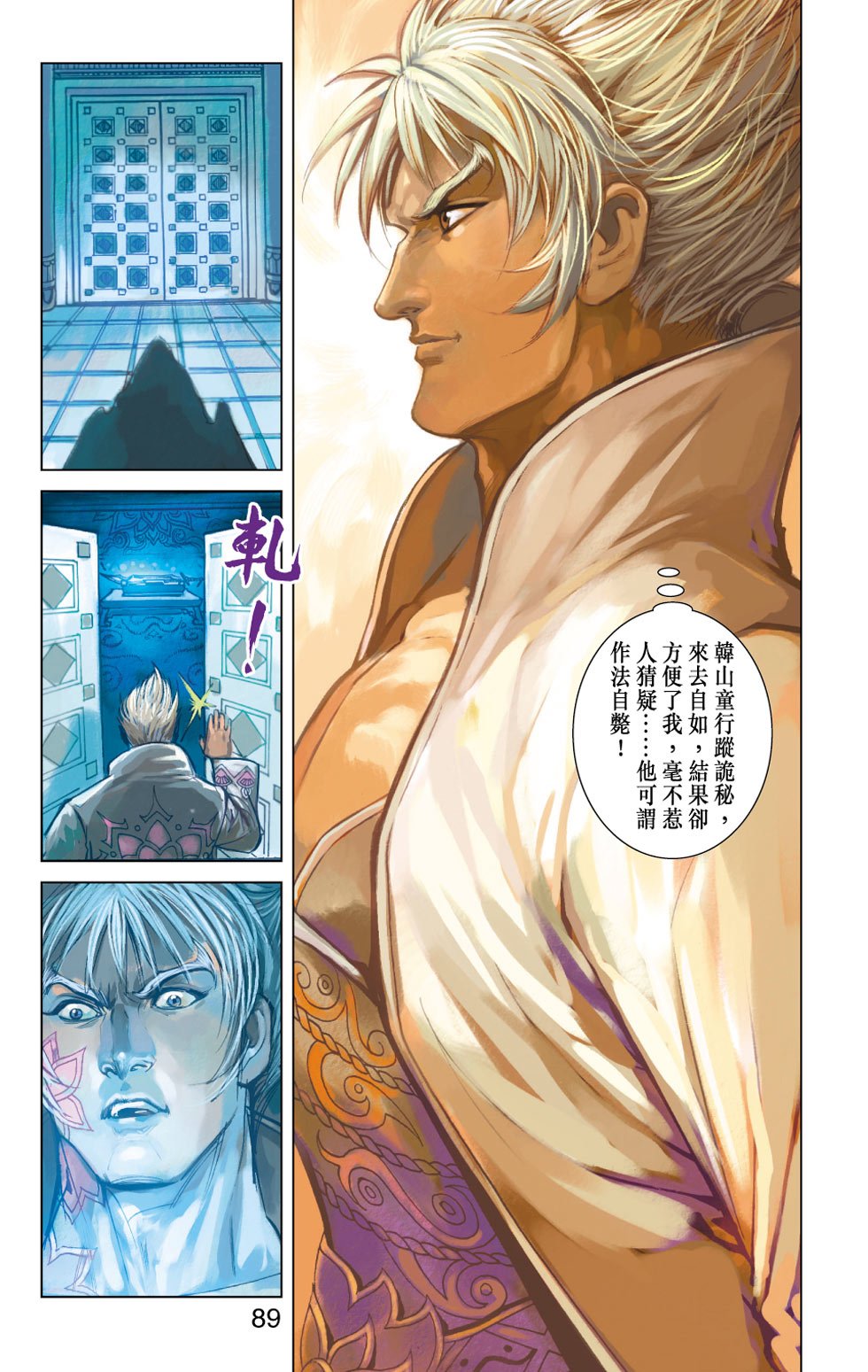 第26卷