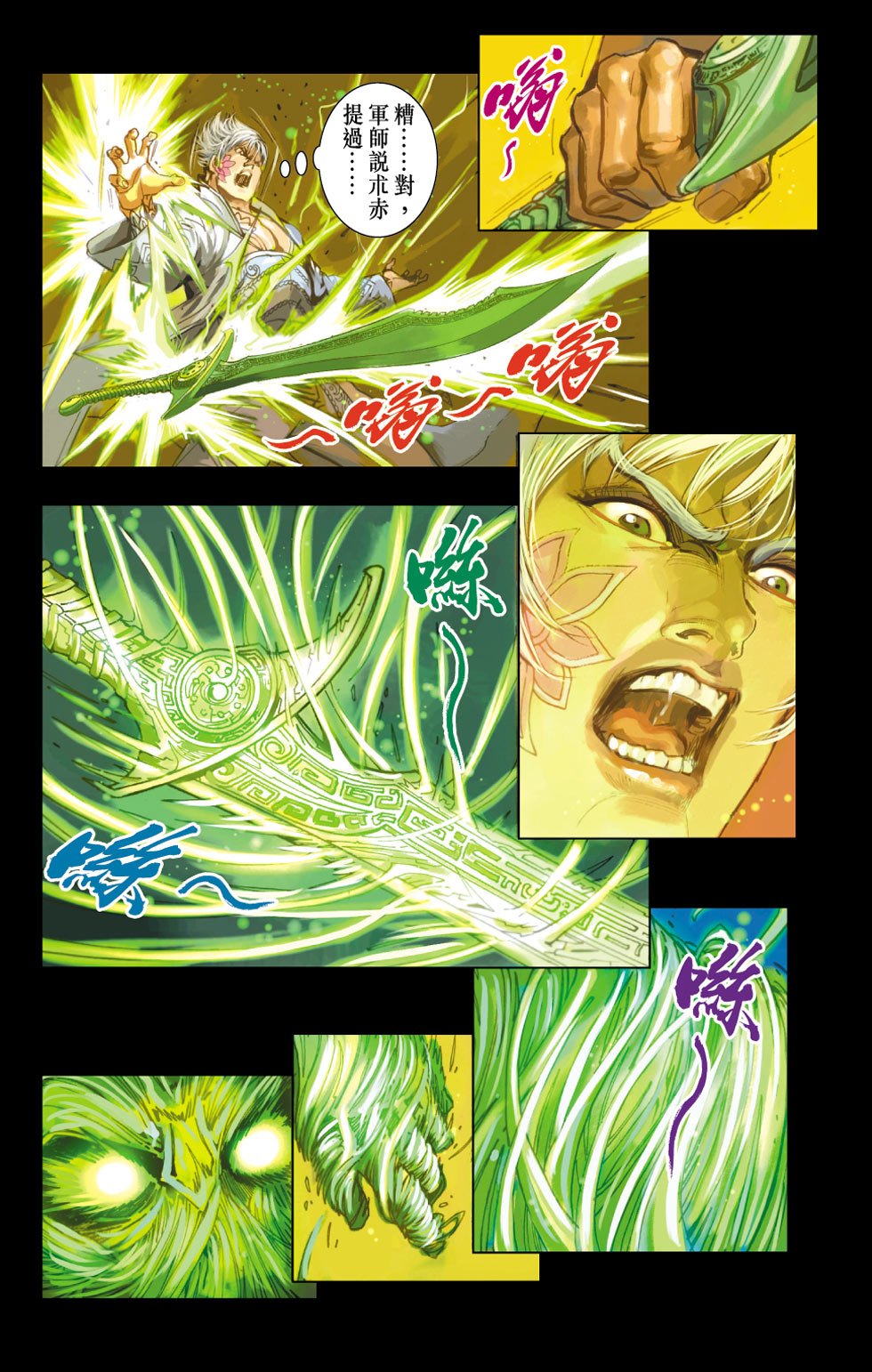 第26卷