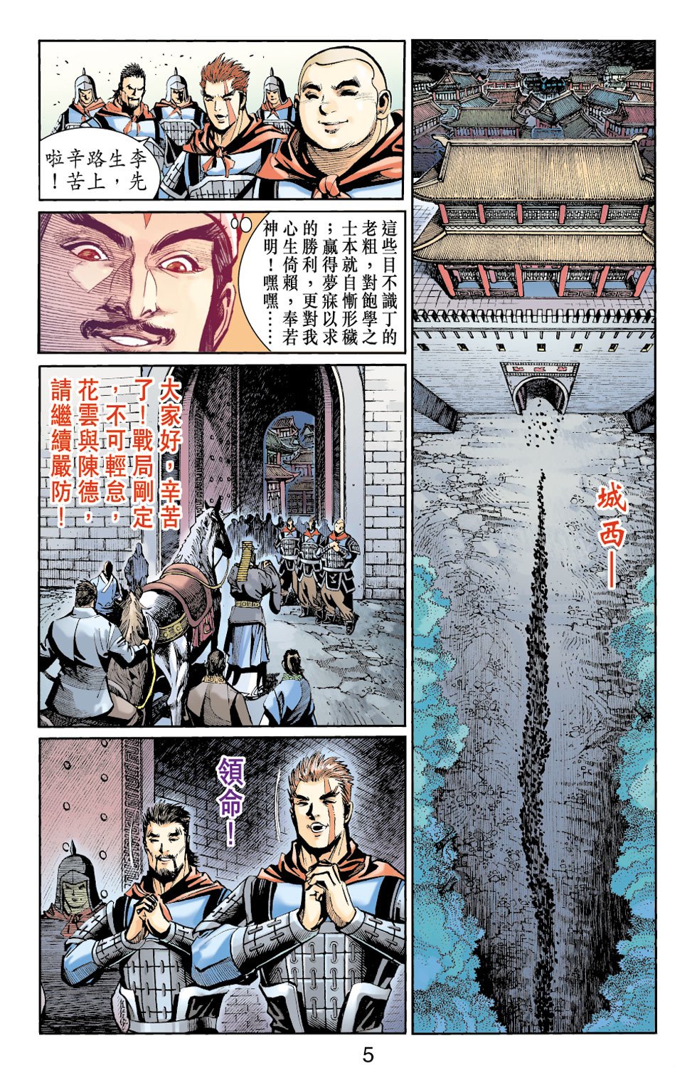 第27卷
