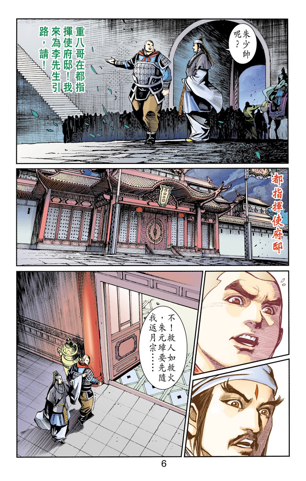 第27卷