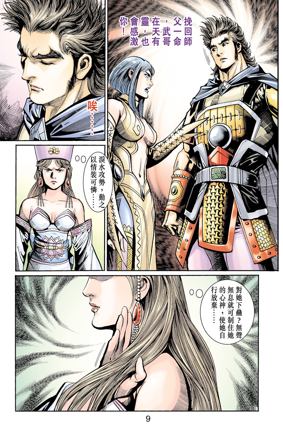 第27卷