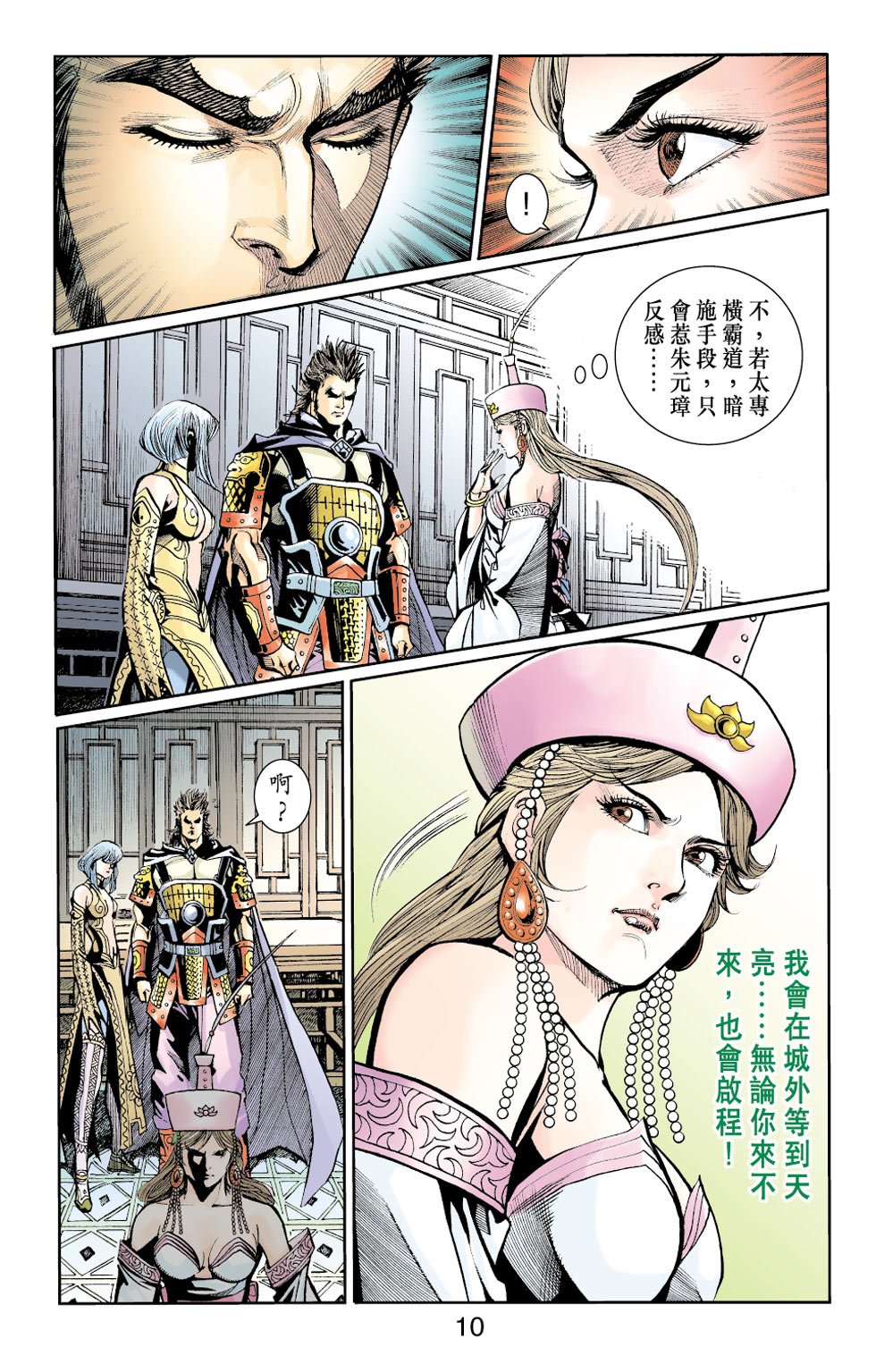 第27卷