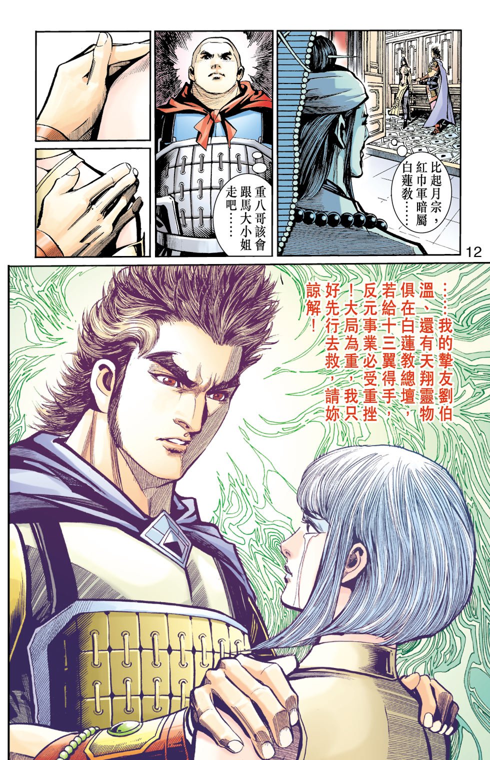 第27卷
