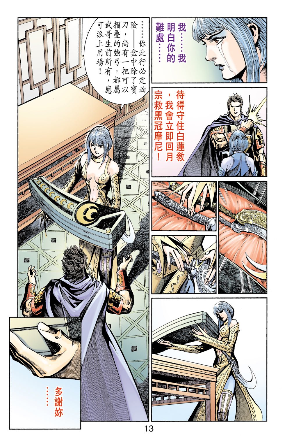 第27卷