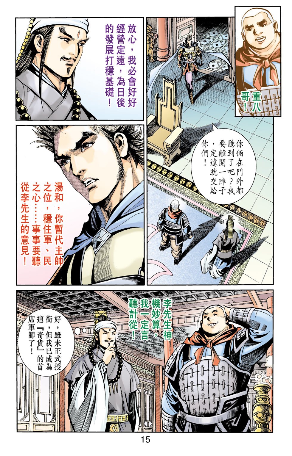 第27卷