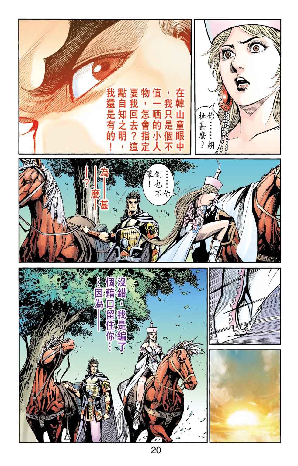 第27卷